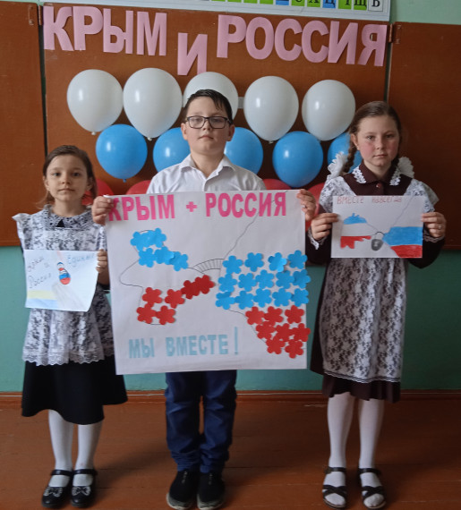 Презентация к мероприятию.